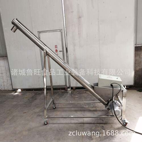 绞式lw-2龙管螺料旋上机倾式螺旋给料斜机螺旋输送机
