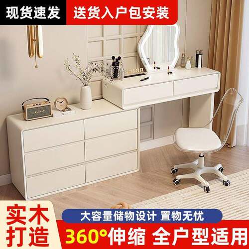 小户型台木梳妆卧室实现代简约0242新款奶油风主卧斗柜一体LGV化