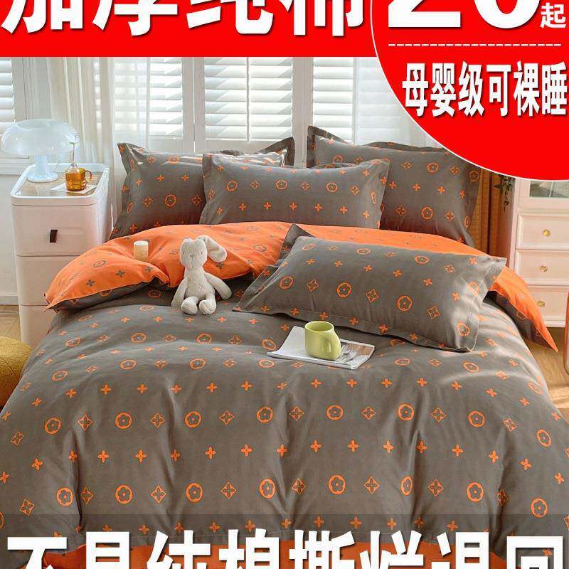BDHmByp7纯棉被套单件加厚100全棉被罩2米双人床被单3.5米宿舍15x