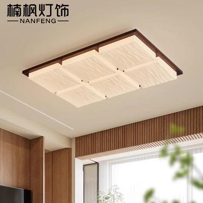 新复古奶厅油风新式全光谱43025护眼吸顶款灯中古风黑胡中桃木客