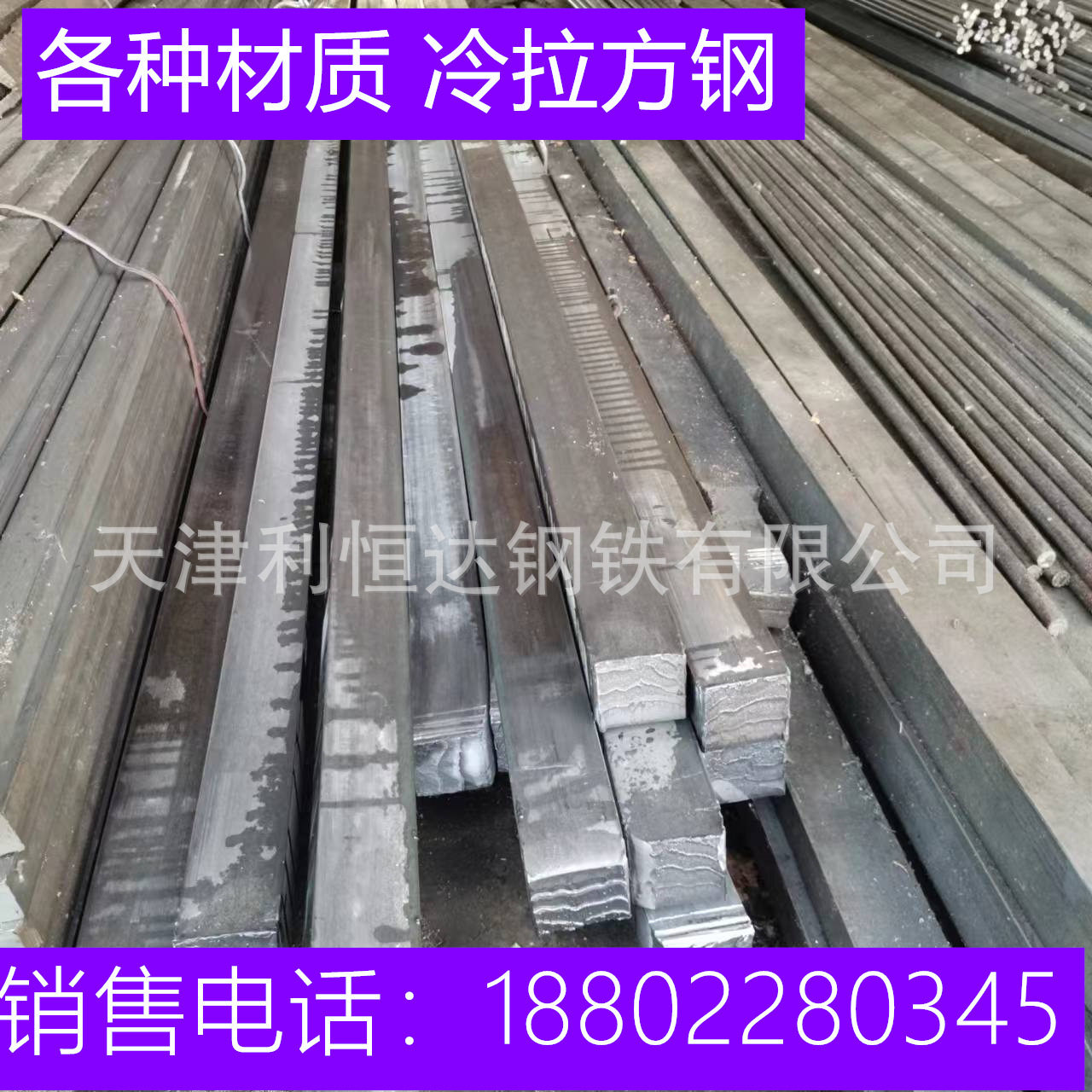 20*20冷拉方钢 10*10切割精密尺寸 q235b冷拔方钢 光亮冷拉六角钢