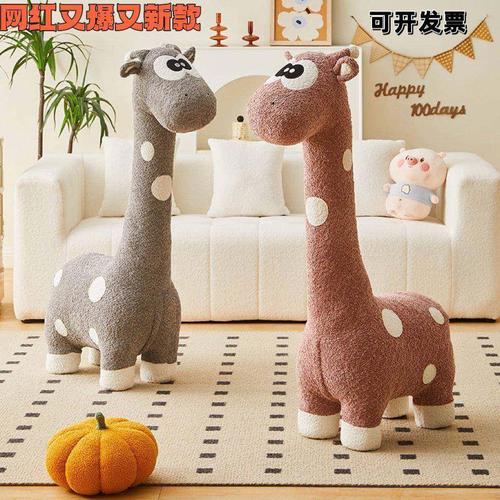 落地装饰椅摆件羊驼座可爱LFV动物童凳创意卡通长颈椅客儿厅鹿换,鲜花速递/花卉仿真/绿植园艺,其它园艺用品,淘宝优惠券,粉丝福利购,淘宝优惠卷