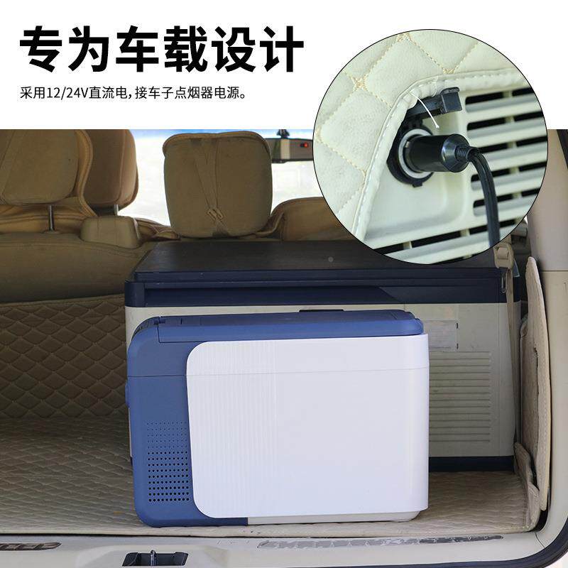 WUU25L车载压缩1机冰箱冷V藏冷款户外露冻营冰箱224V车载冰箱
