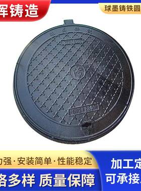 718000*8篦00小区学车库停车场雨水篦子球墨铸铁单子排校水沟盖板