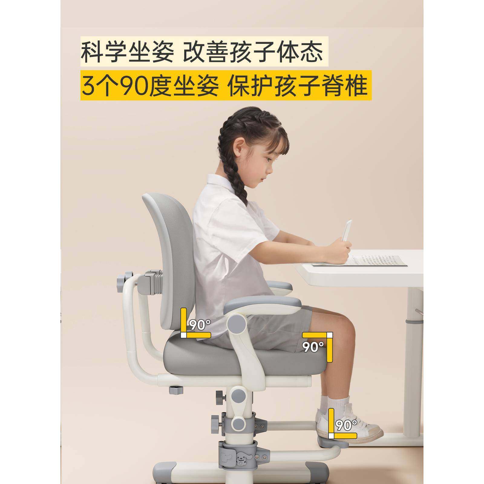 儿童KNK学子习椅可升降调家用写字靠背座椅节小学椅生专用凳书桌,鲜花速递/花卉仿真/绿植园艺,其它园艺用品,淘宝优惠券,粉丝福利购,淘宝优惠卷