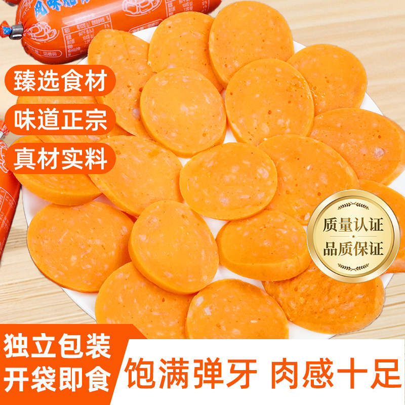 哈蒂牛奥尔良风味脆骨肠100g大根装即食香肠火腿肠奥尔良鸡肉肠
