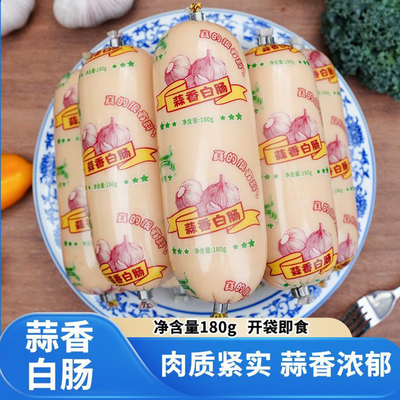 哈蒂牛蒜香白肠180g大根即食
