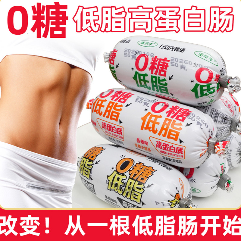 哈蒂牛官方旗舰店0糖低脂高蛋白鸡胸肉减脂代餐主食速食饱腹食品