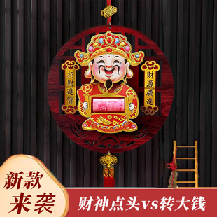 新款优质点头财神挂件创意财神爷马年福字档装饰过年过节挂饰神