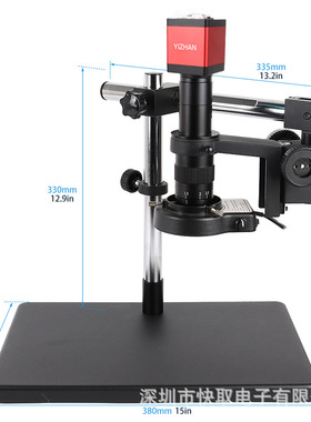 CCD工业显微镜光学高清电子放大镜虚焊芯片检测手机钟表维修焊锡