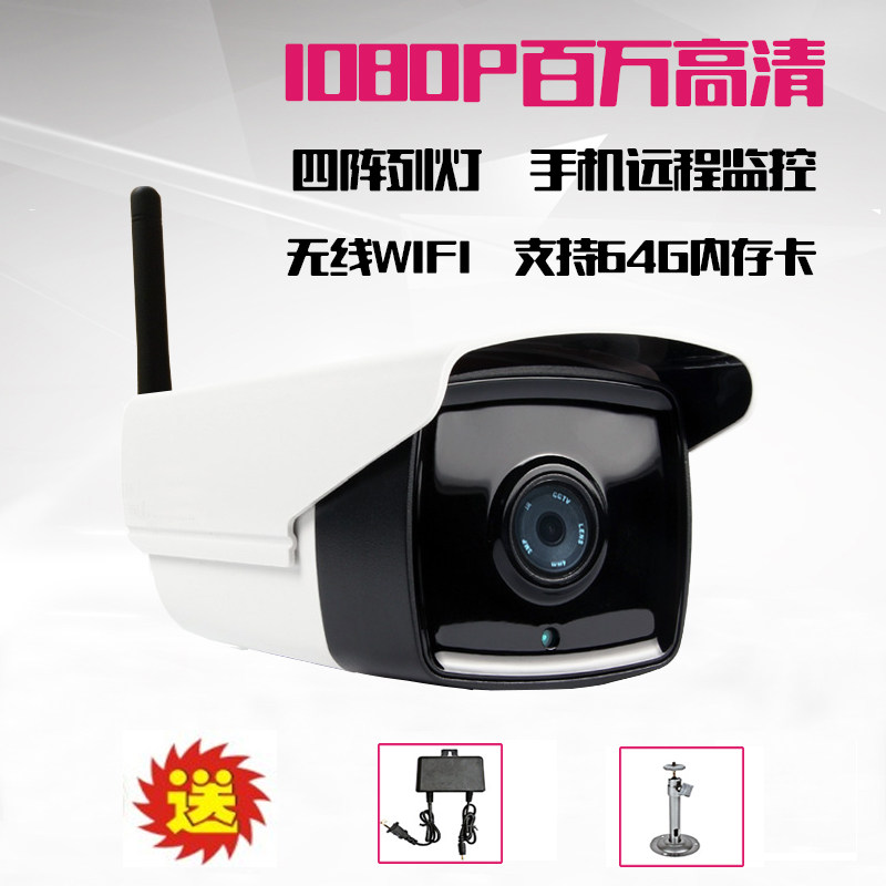 工地无线监控厂区室外摄像头小区物业高清监控器养殖农场监控设备