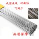 ER321不锈钢氩弧焊丝H08Cr19Ni10Ti不锈钢实心焊丝2.5mm