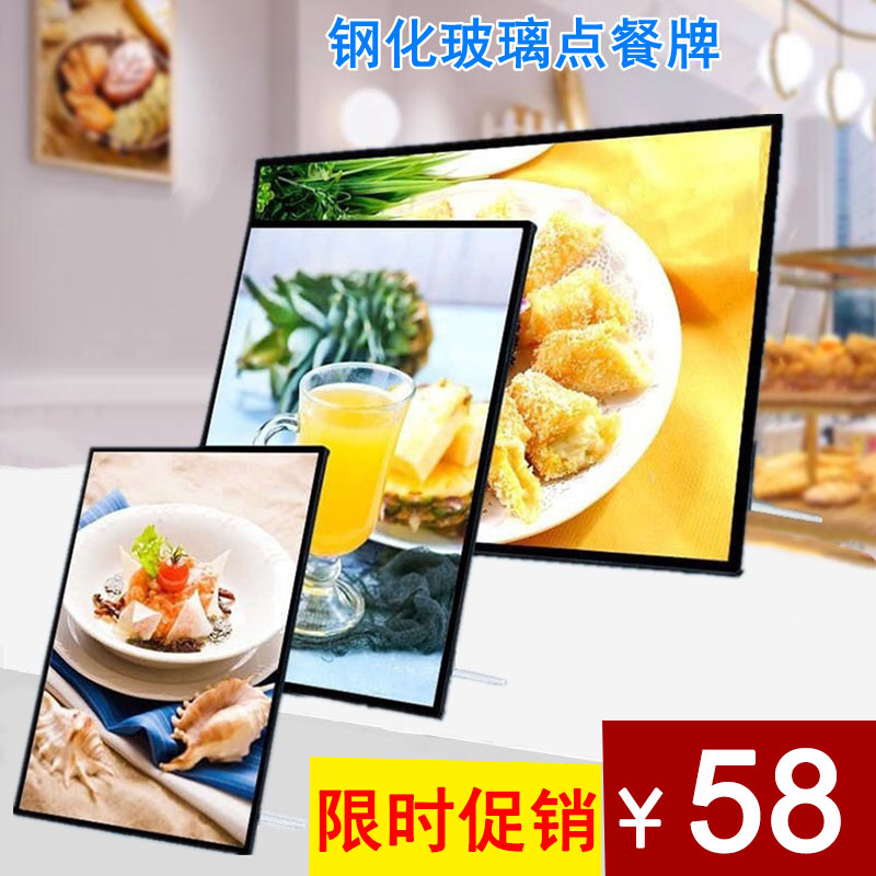 奶茶店点餐A4台卡菜单牌发光Led玻璃挂墙价目表超薄广告吧台灯箱