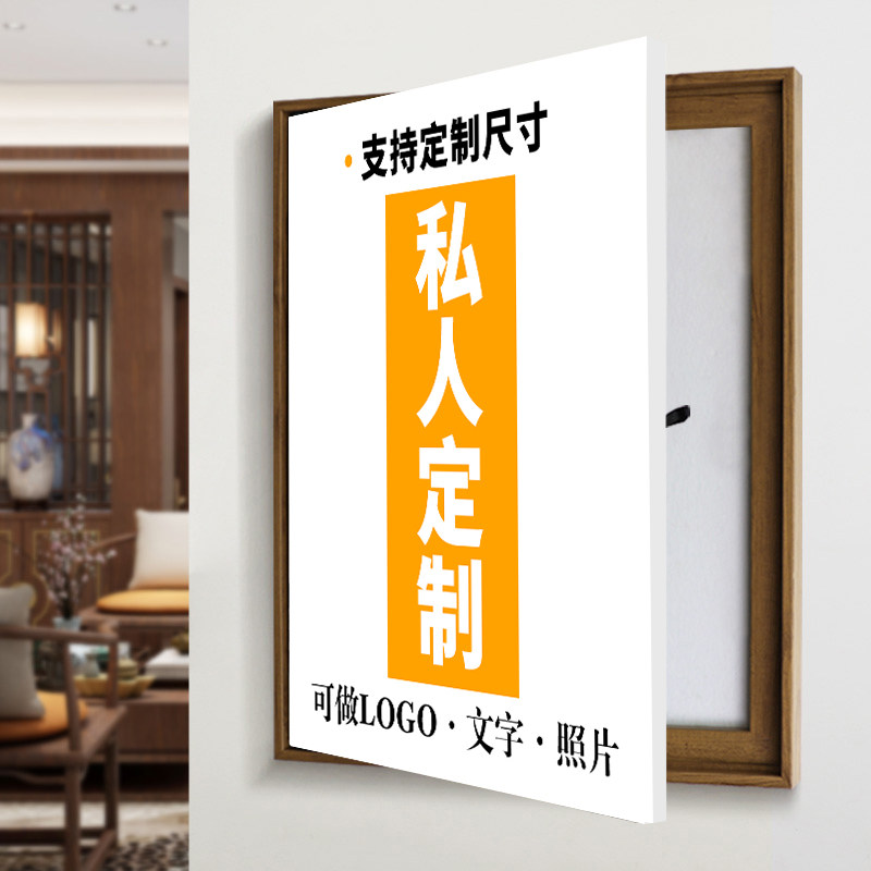 diy电表箱装饰画遮挡定制大尺寸简约现代订做免打孔强弱配电闸竖