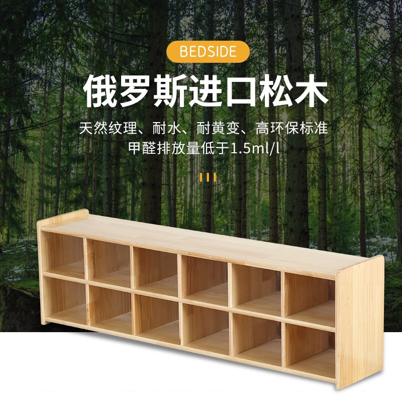 储物收纳柜儿童实木书包幼儿园柜书架柜柜教具玩具柜区角整理专用