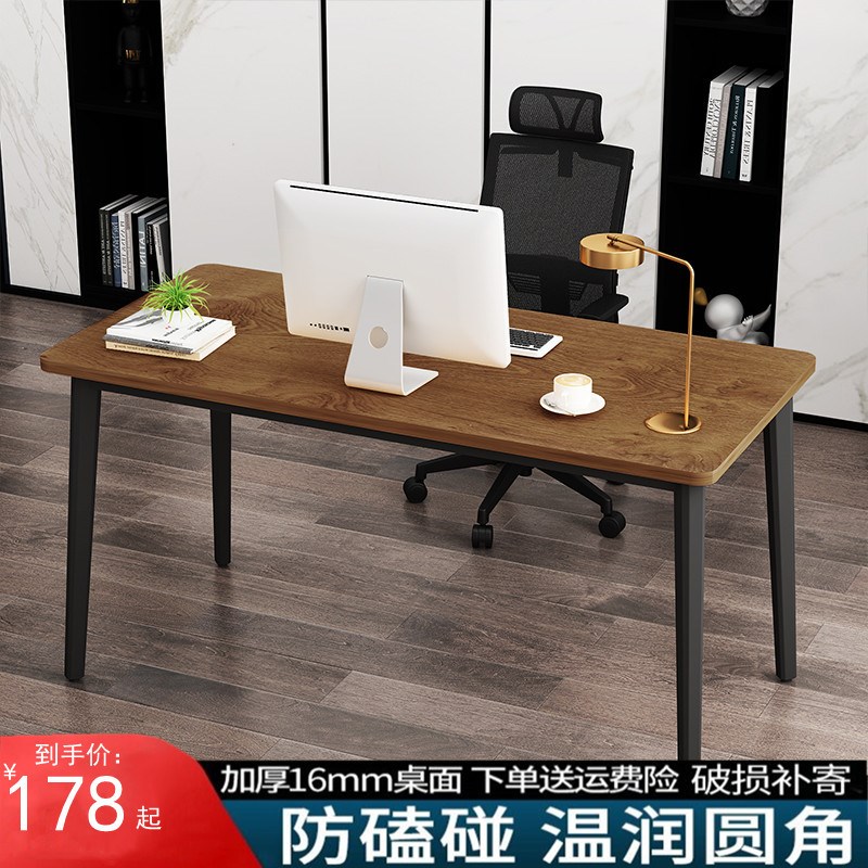 简易电脑桌台式家用书桌简约现代单人办公桌学生写字台长条电竞桌