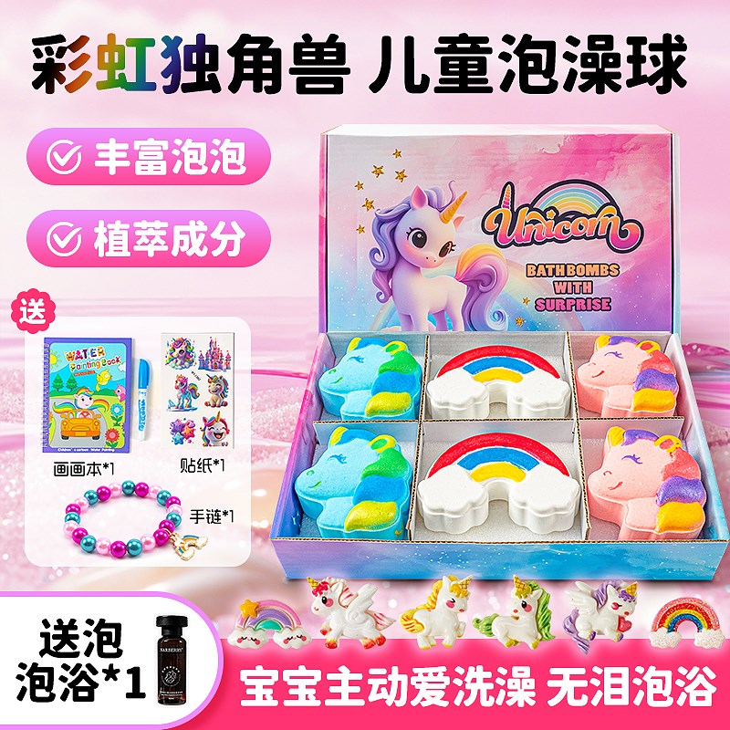 泡澡球儿童浴缸专用超多泡泡浴花宝宝洗澡浴球精油球沐浴球浴盐球