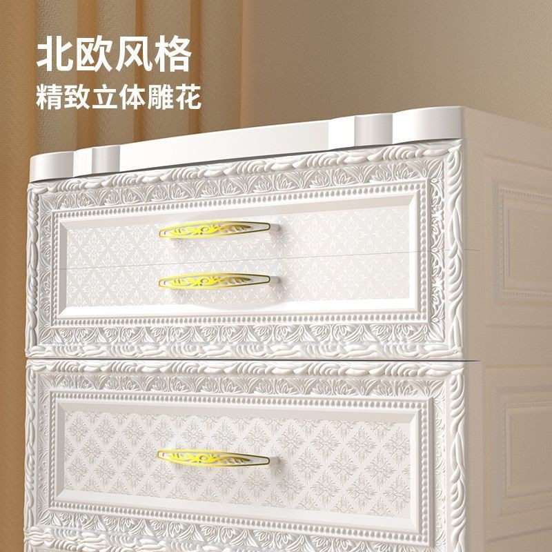 加厚塑料抽屉式收纳柜箱儿童衣柜客厅卧室储物柜整理箱五斗柜子