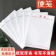 便签纸定制草稿白纸记事贴便利签便条本子空白稿纸888手账便笺本