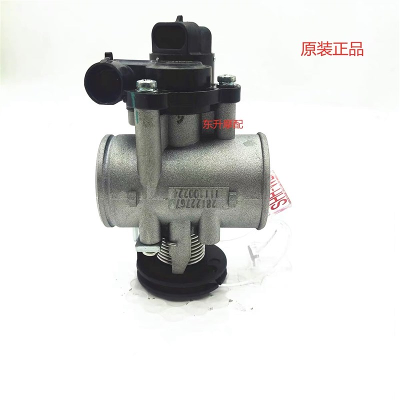 龙嘉 V咖V途LJ250-V怠速马达 步进电机 怠速控制阀节气门