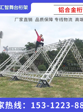 铝合金桁架舞台truss篷房吊顶灯光架大铝板铝架斯巴达桁架400黑色