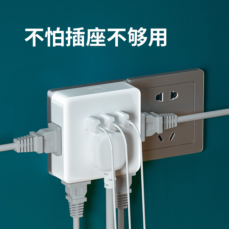插座转换器usb带开关一转多插头面板无线扩展墙壁魔方接线板家用