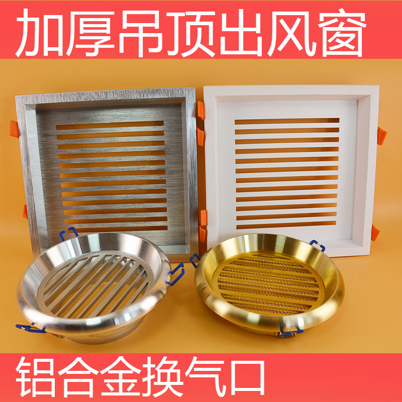 全铝制管道风机圆形风口室内通风系统出风口 散流器排风口