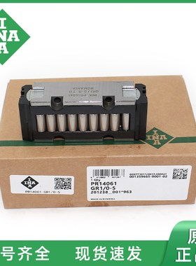 INA平面滚子轴承滚动块PR14032 PR14044 14135 14061GR1 14089GR3