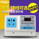 常新220v数字电子智能数显可调温度控制锅炉温控开关插座温控器仪