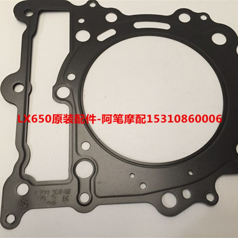 隆鑫LX650-CR9大单缸650摩托车 G650X G650GS原装气缸头密封垫