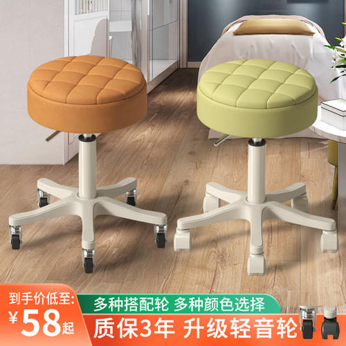 美容凳子美发大工凳理发店升降旋转滑轮凳子美甲师椅子美容院专用