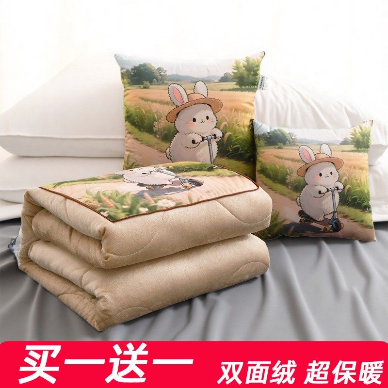 汽车内抱枕被子两用二合一2025新款可折叠午睡毯子靠枕头被空调被,居家布艺,抱枕被,淘宝优惠券,粉丝福利购,淘宝优惠卷