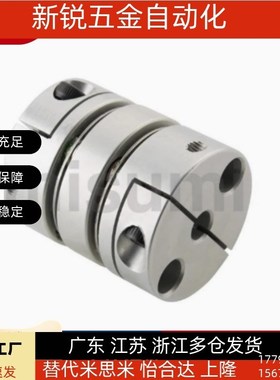 膜片联轴器DBA51/61-D20/D25/D32/D-d40/D50-e4-5-6-7-8/10/12/14