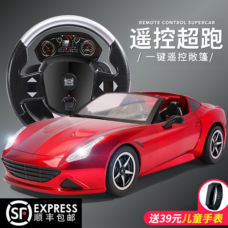 遥控汽车玩具车高速大号可漂移赛车充电电池儿童电动耐摔跑车男孩