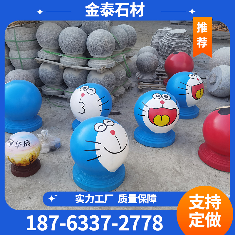 石球路障彩绘涂鸦卡通挡车球五莲红石材幼儿园摆石墩子车挡石球