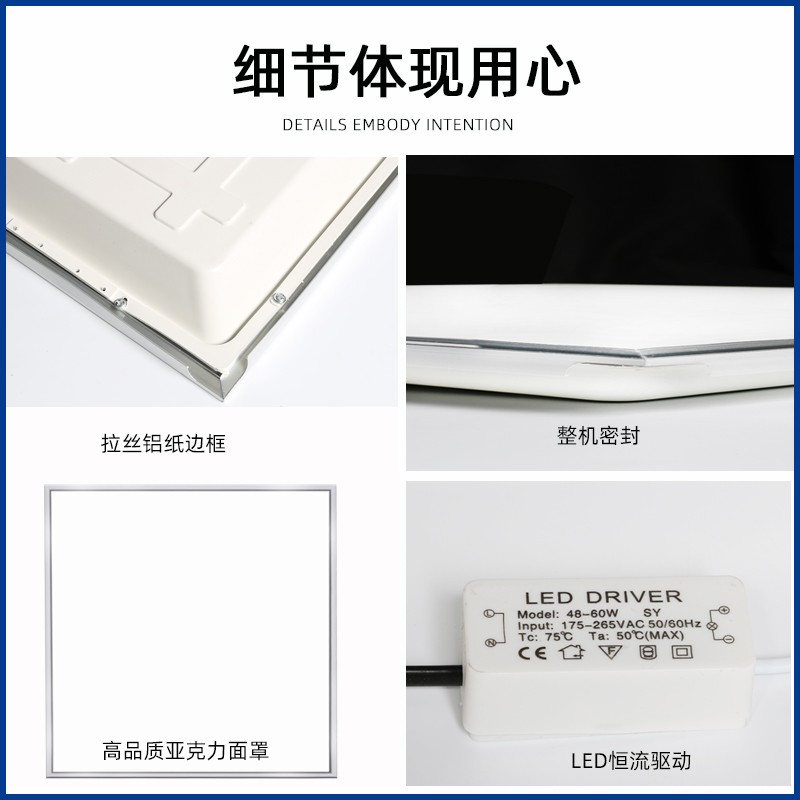 集成吊顶led平板灯300x300嵌入式铝扣板led600方灯中性光
