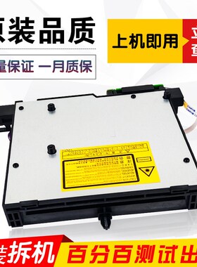 夏普2221 2421 BP2322 2522X 3122 S245 2021 305R N激光器激光盒