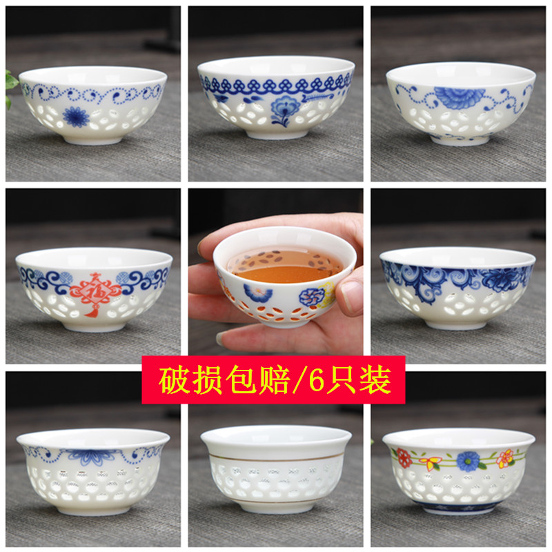 陶瓷青花玲珑透明手绘单杯子镂空小茶杯白瓷功夫茶具家用6只套装