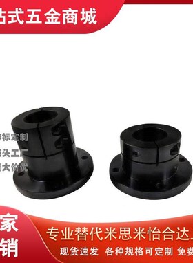 光轴固定座导向轴支座 STHWRBL/STHWRL 12 16 20 25R 30 V35 40 5