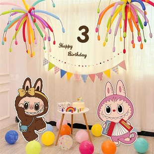 生日装饰场景布置拉布布烟火气球儿童男女孩周岁kt板氛围拍照道具
