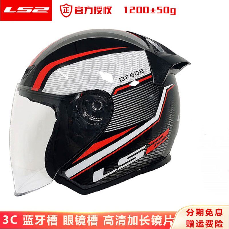 LS2摩托车头盔夏男女电动车大码四分之三机车半盔安全帽四季OF608