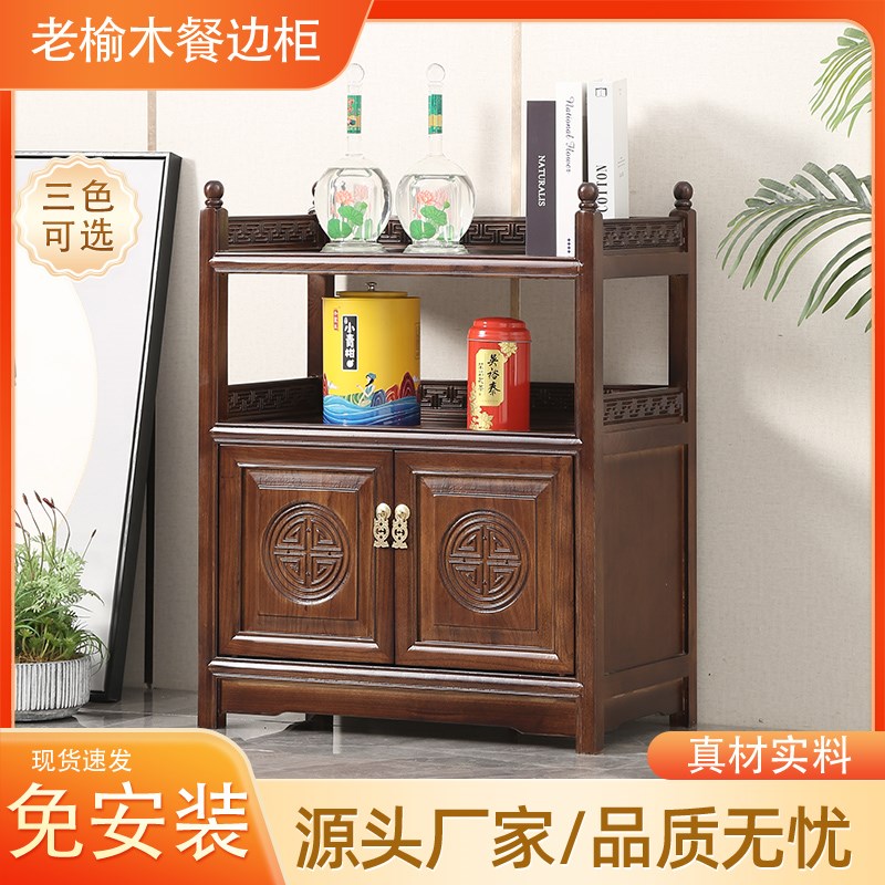 老榆木实木中式餐边柜办公室家用茶水柜客厅茶桌一体柜储物柜