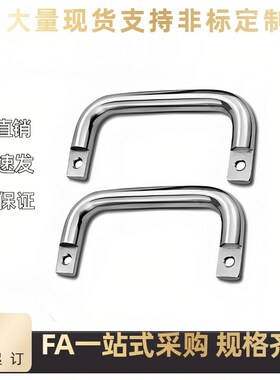侧装重型把手C-NUWANY120不锈钢拉手UWANY120 XAG97/XAG96-L120