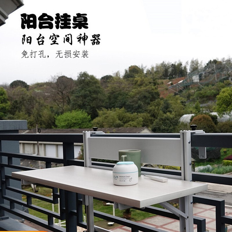 创意铝合金阳台栏杆悬挂折叠升降桌 护栏吧台家用书桌茶桌餐桌