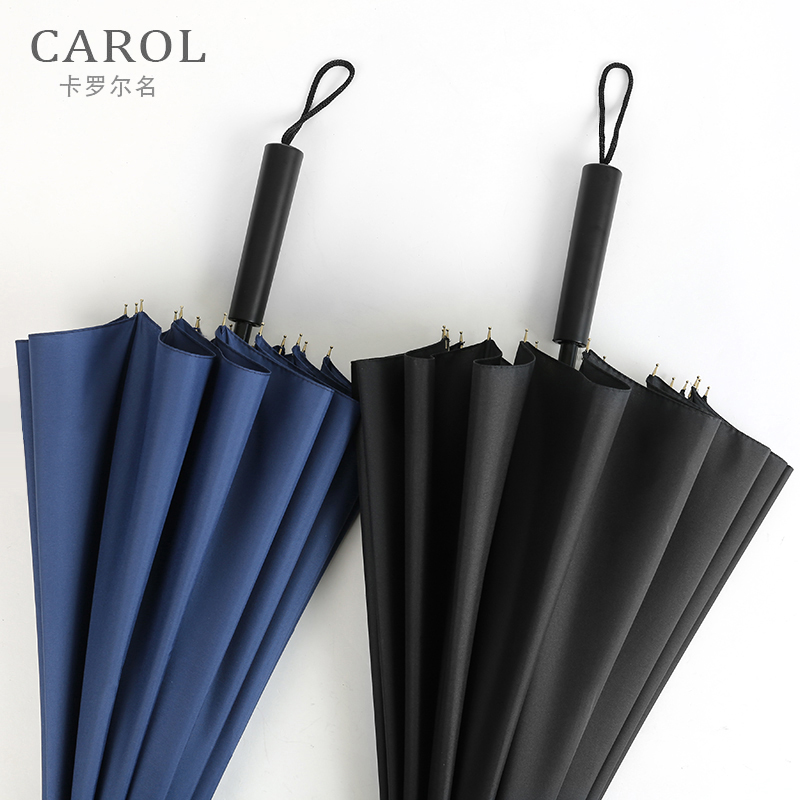 16骨雨伞s超大号长柄伞男女学生双人加固抗风黑色广告伞定制印log