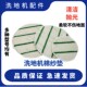 洗地机棉纱垫 抛光清洁垫 棉垫百洁垫手推洗地机洗地垫工业洗地布
