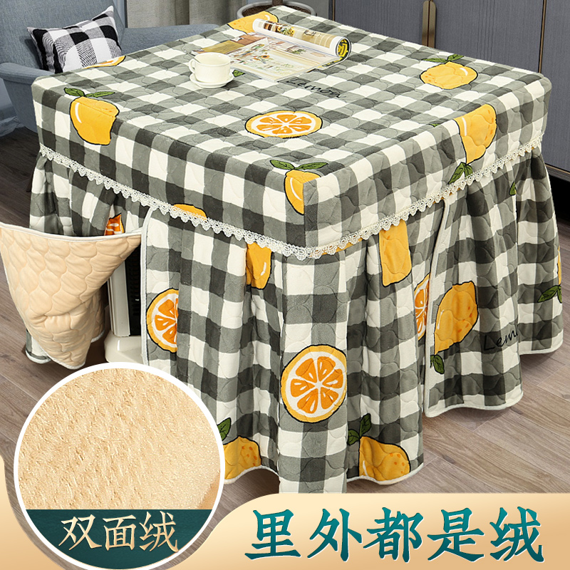 烤火炉电暖桌烤火桌子罩套被正方形取暖桌布电暖炉电炉罩加厚家用