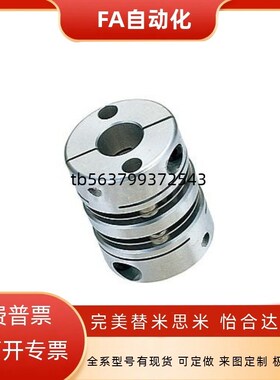 联轴器单 双膜片 CPDT CPDW-D19 D20 D25 D32 D40 D50