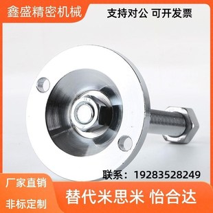 120 M20 1N6 带定位孔脚杯底盘双孔碳钢E L100 D80 WAB0 WAB01