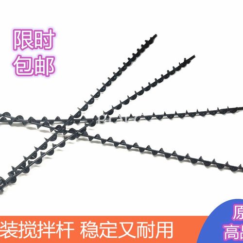 全录C3370 5570 3375 5575 7845 7835 3300原装供粉棒下粉搅拌杆